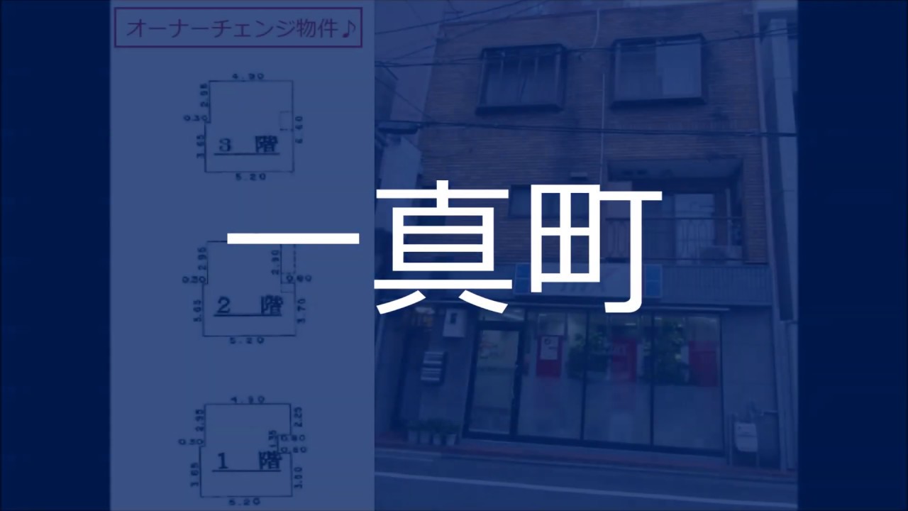 収益マンション♪オーナーチェンジ物件♪生活便利♪上京区の不動産のことは青伸ホームへ