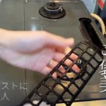 【掃除】掃除を楽しくするコツ/ミニマリストになりたい人/キッチンのお掃除/頑張ったあとのご褒美は？