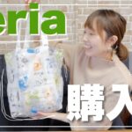 【100均購入品】セリアの収納用品・リピ買い便利グッズなど！【主婦】