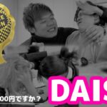 【勝手にCM　２７】「DAISO　ブーブークッション」あってよかった超便利グッズ【teamキーチェーン】【自主制作ショートフィルム】【ダイソー】【100均】