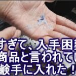 ダイソーの紙石鹸（せっけん）は、売ってる場所が少ないし、使い方も簡単なので大人気！大型店舗じゃないと取り扱ってないかも？