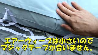 【生活の知恵】これで安上がり！エアーウィーブ（普通のふとん）の保管方法