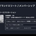 移住初心者も安心安全！タイ・バンコク、スクンビットエリアでの生活の知恵を一挙公開！