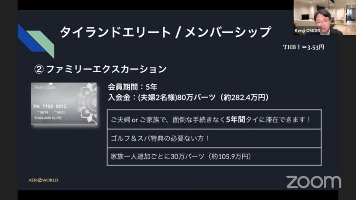 移住初心者も安心安全！タイ・バンコク、スクンビットエリアでの生活の知恵を一挙公開！