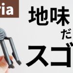 【セリア便利】普通のゴミ箱を分別ごみ箱に！？優れものゴミ袋止めクリップ