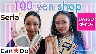 萌々ちゃんのオススメ100均グッズ紹介〜！