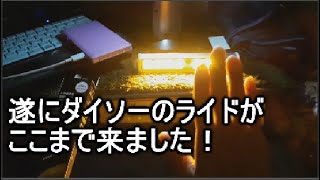 100均の室内用人感センサーライトは、廊下や玄関で使えて凄い便利️！！️