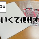 【収納】100均で揃う！大切なグッズ達を綺麗に保管できる便利な収納グッズを買ってみました【キャンドゥ/購入品紹介/ヲタ活】