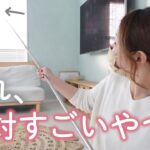 【7選】知らなきゃ損！主婦おすすめ便利グッズやお気に入りを紹介♪家電｜掃除｜コスメ｜寝具｜噂の人気アイテムGET！