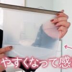 【100均購入品】暮らしを楽にする便利グッズ・収納用品やダイソー類似品など気になった物をどどんと紹介！