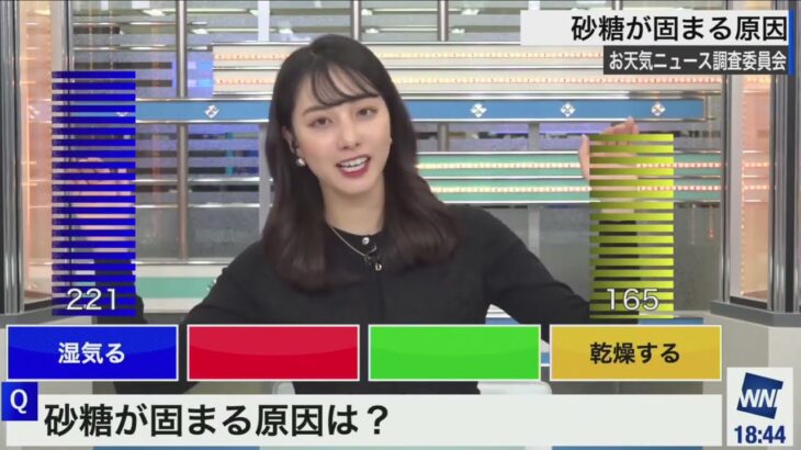 《砂糖や塩が固まる原因と戻す方法》 【生活の知恵】