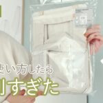 【スリーコインズ購入品】売り切れ前にGET！おすすめ便利グッズやスリコ人気商品紹介！収納｜インテリア｜ベビーキッズ｜ペット用品