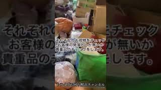 高齢者施設入所。#shorts#片付けのコツ#生前整理#生前整理