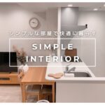 ［一人暮らしのインテリア］失敗しない部屋作りのコツ/新生活/新築マンション