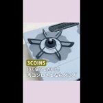 10万個以上売れた！ #3COINS 汚コンロさよならグッズ #Shorts