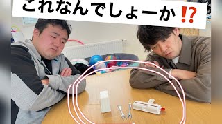 便利グッズこれなんでしょーか⁉️ロッタさんごめんなさい。