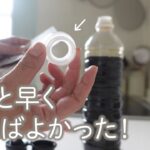 【100均】こんな物まで？！凄すぎる！ダイソーセリアの購入品紹介｜収納｜キッチングッズ