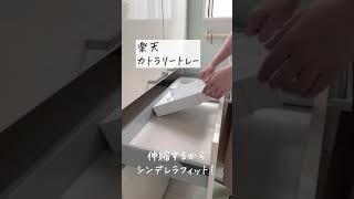 【キッチン収納】食器棚引き出し/カトラリー収納｜掃除｜便利グッズ｜ミニマリストに憧れるけどなれない主婦