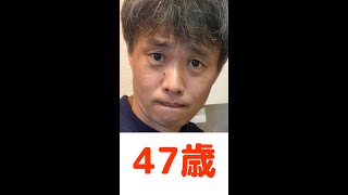 【生活の知恵】47歳男性の神業　#shorts