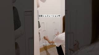 【ネット通販好き主婦必見！最強収納アイテム】#便利グッズ #浮かせる収納 #ダンボール収納 #買ってよかった