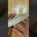 100均で作れる壁掛け小物入れ