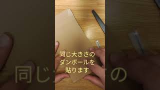 百均で作れる暇つぶしグッズ