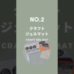 【100均便利グッズ】知らないともったいない!100均一で揃う便利アイテム #shorts