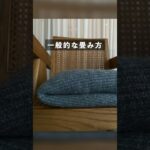 【裏技】アパレル社長がやってる服の収納方法。めちゃくちゃ便利です。