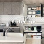 【kitchen tour】わが家のキッチン・パントリーの全貌🍳👩🏻‍🍳🧂収納棚の中身全部見せる💭【キッチン収納/便利グッズ/愛用品/ダイソー/3COINS/TOWER】