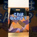 【整理収納のコツ】プロがやっているカンタン収納術！#shorts  #整理収納アドバイザー