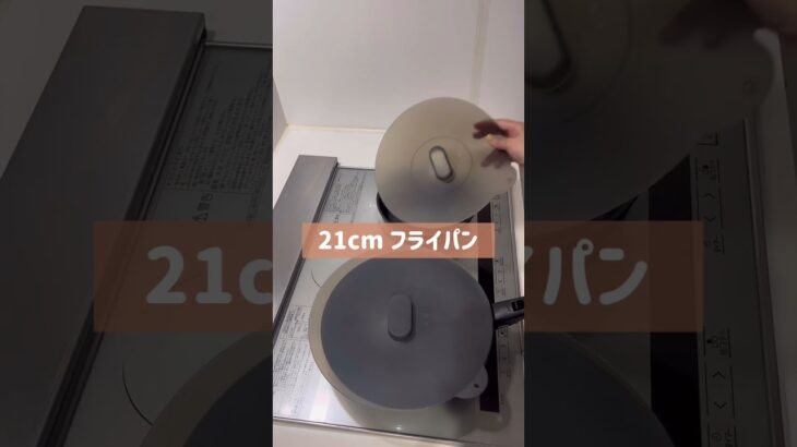 IKEAで見つけた便利グッズ商品名はコレ↓IKEA　KLOCKREN クロックレン ユニバーサルふた3点セット　1999円#youtubeshorts #ズボラ主婦