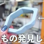 【ダイソー&セリア】これ100均⁉︎話題の商品‼︎キッチン•収納•便利グッズ