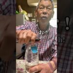 83歳が100均の便利グッズ使ってみた💡