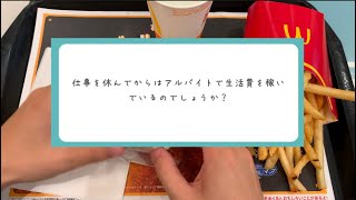 生活の知恵を授けるハシダ（偽）