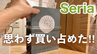 【購入品】思わず買い揃えたセリアの新商品💡洗面所収納・便利グッズなど