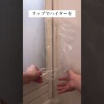 【閲覧注意】お風呂ドア丸ごと掃除術