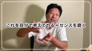 生活の知恵　基本問題が解けるよりも、応用問題が解ける人間になるには？