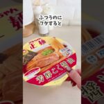 【セリア】これ欲しかった！