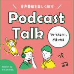 厳しい寮生活で培った「小ずるく生きる知恵」を伝授します。