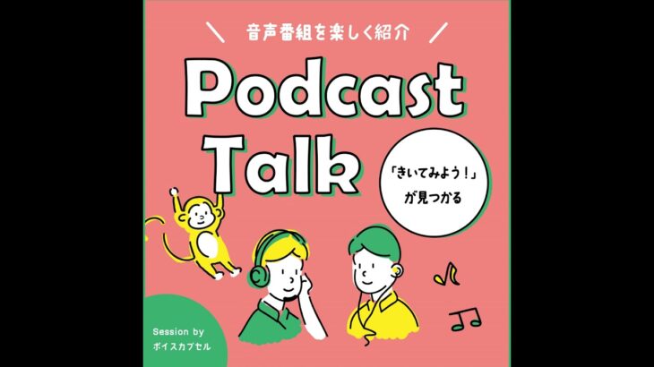 厳しい寮生活で培った「小ずるく生きる知恵」を伝授します。