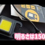 100均で便利グッズ