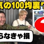 【超収納】100均グッズでキッチンを劇的に変化させるプロのワザを紹介します