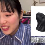 SHEINは主婦の味方だ👩服はともかく、便利グッズを買うべし👌