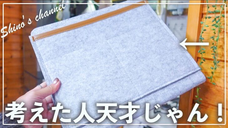 【ダイソー&セリア】こりゃ絶品すぎ…‼︎今話題の収納•キッチン•便利グッズetc…