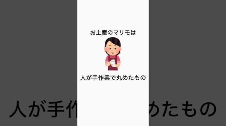 【いつか】役に立つかも #雑学 #生活 #知りたい #豆知識 #知恵 #常識 #知らない