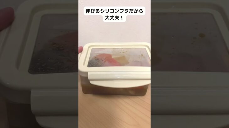 3COINS新商品！一個は持っておきときたい！　シリコーンタッパーただいまPCが壊れて動画編集が滞っています🙇もうしばらくお待ちください　#3コインズ #3coins #キッチン用品　#便利グッズ