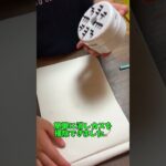 これ何？クリーム？！ダイソーで見つけた便利グッズをご紹介 #japan  #diy  #100均 #ダイソー #掃除 #funny #shorts #short