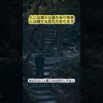 “仏教は信仰だけでなく、生活の一部でもあります。忙しい日々でも内心の平静と確信を保つ方法を学び、内なる平和と幸福を追求しましょう。#仏教 #生活の知恵 #内なる平静”