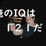 陰謀論者かそうでないかを見分けるコツ　人の話をよく聞き、時系列が整理できて、点と点をすぐに結び付けてガッテンしない人