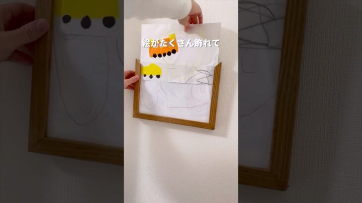 【100均DIY】絵が上から入れられる額縁